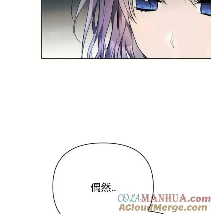 《阿斯塔特》第41话图93