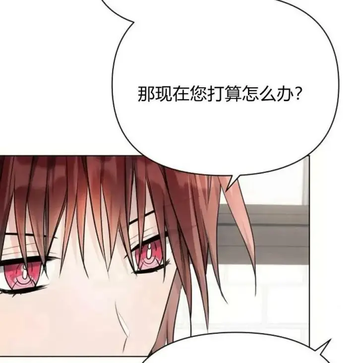 《阿斯塔特》第41话图94