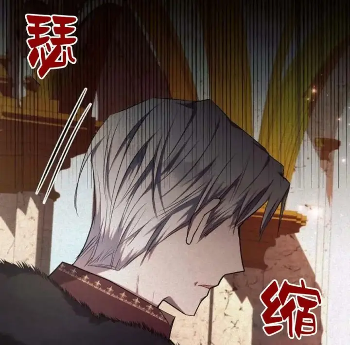 《阿斯塔特》第42话图106