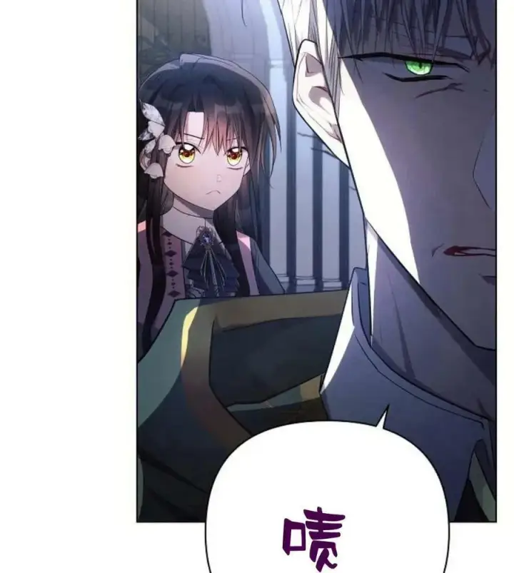 《阿斯塔特》第42话图124