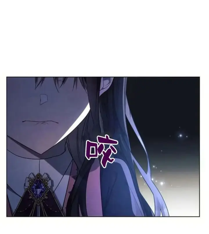 《阿斯塔特》第42话图132