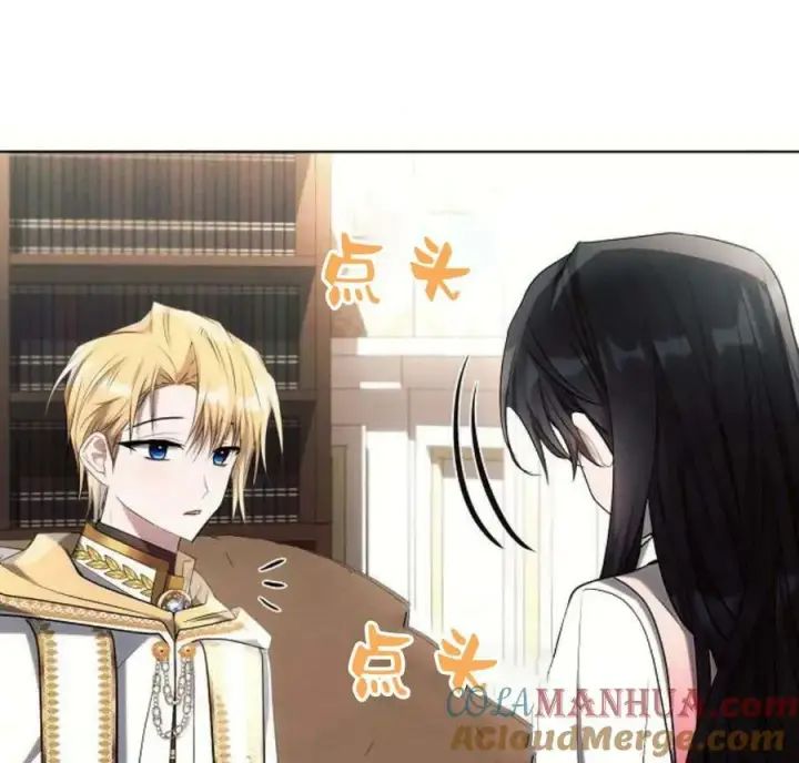 《阿斯塔特》第42话图169