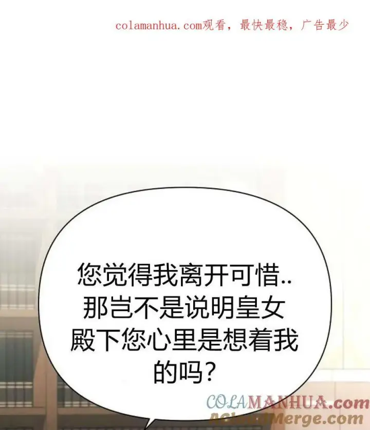 《阿斯塔特》第42话图177
