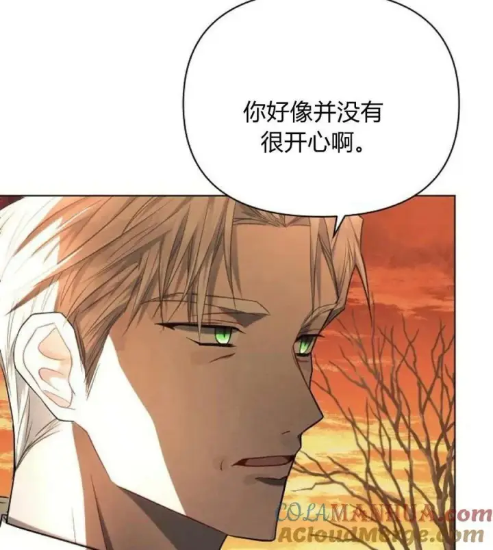《阿斯塔特》第42话图25
