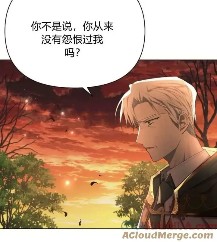 《阿斯塔特》第42话图37