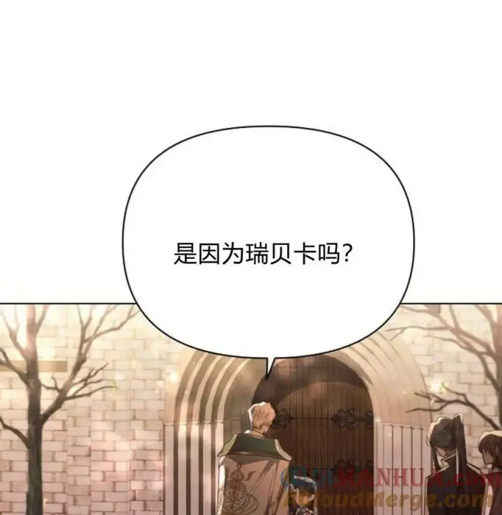 《阿斯塔特》第42话图41