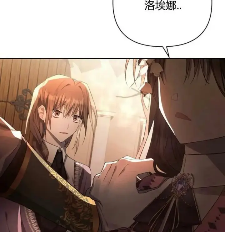 《阿斯塔特》第42话图54
