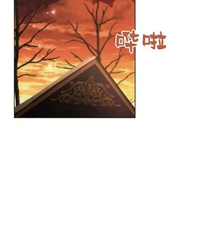《阿斯塔特》第42话图64