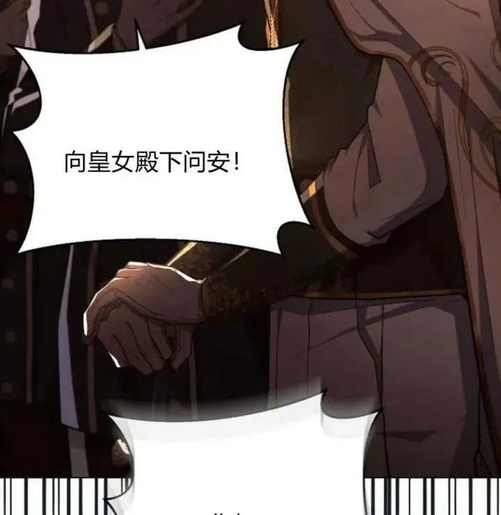 《阿斯塔特》第42话图7
