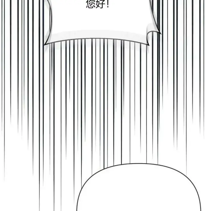 《阿斯塔特》第42话图8