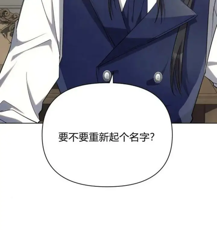 《阿斯塔特》第43话图119
