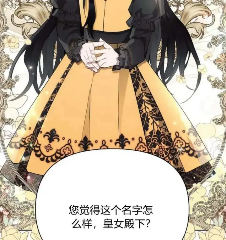 《阿斯塔特》第43话图127