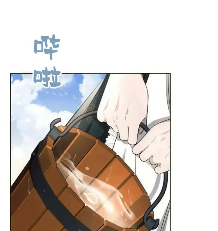 《阿斯塔特》第43话图140