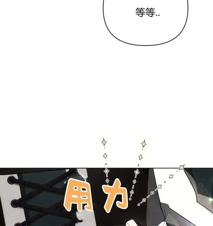 《阿斯塔特》第43话图152