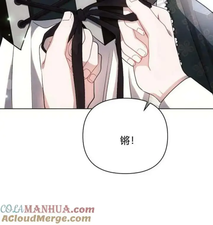 《阿斯塔特》第43话图153