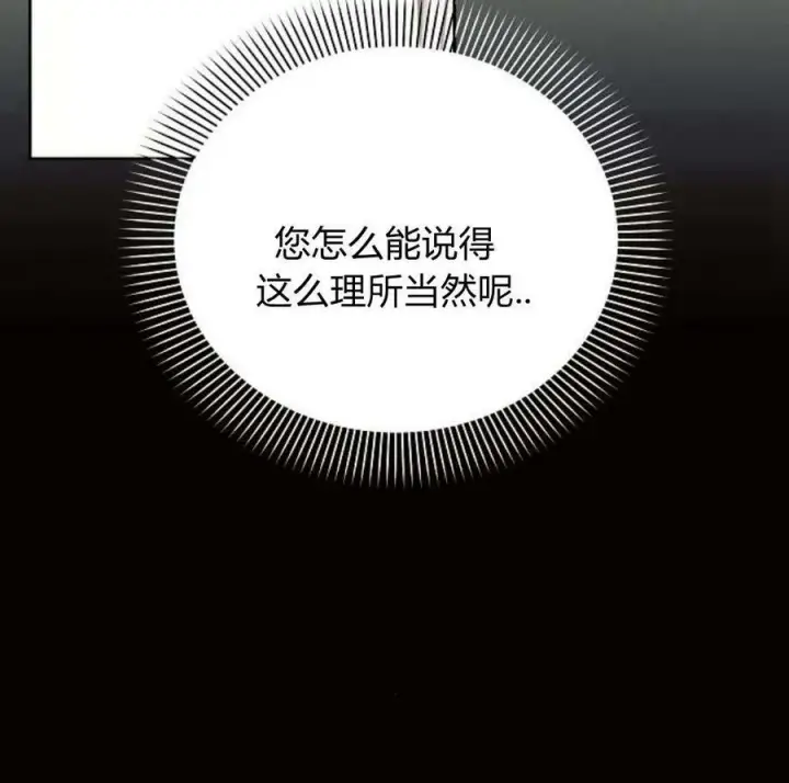 《阿斯塔特》第43话图167