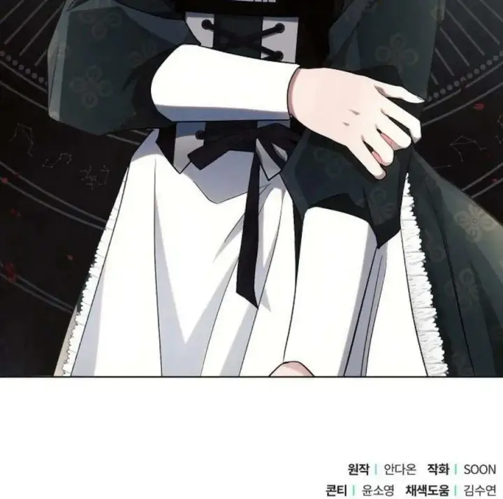 《阿斯塔特》第43话图178