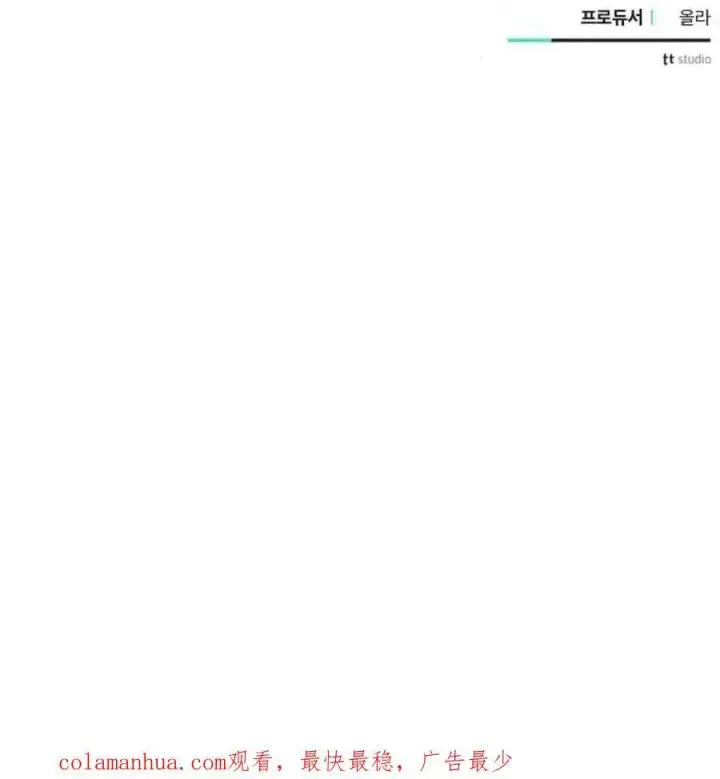 《阿斯塔特》第43话图179