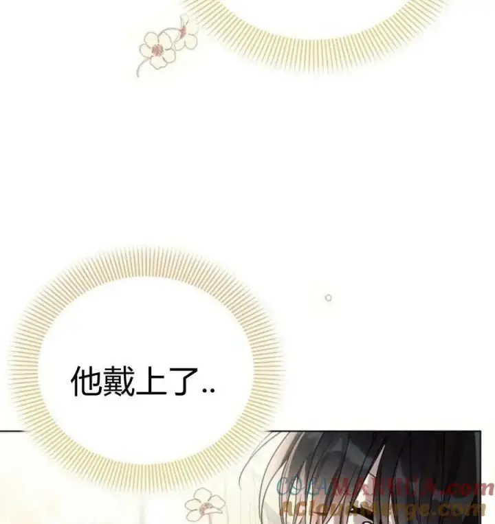 《阿斯塔特》第43话图25