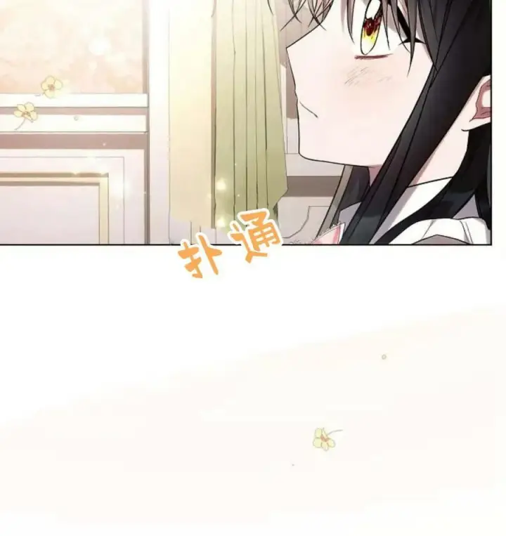 《阿斯塔特》第43话图26