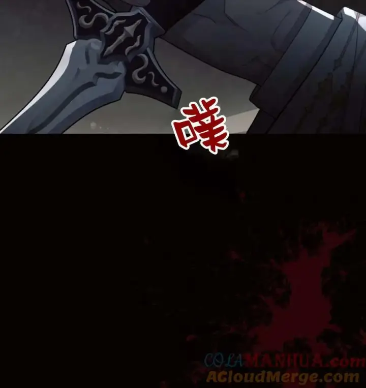 《阿斯塔特》第43话图41