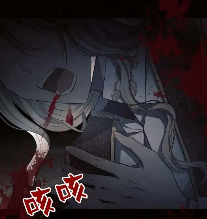 《阿斯塔特》第43话图42