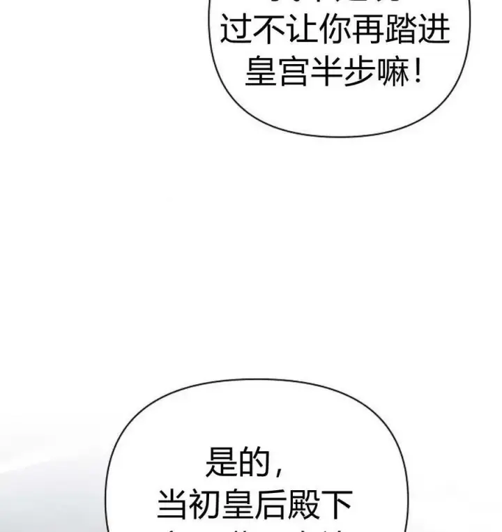 《阿斯塔特》第43话图62