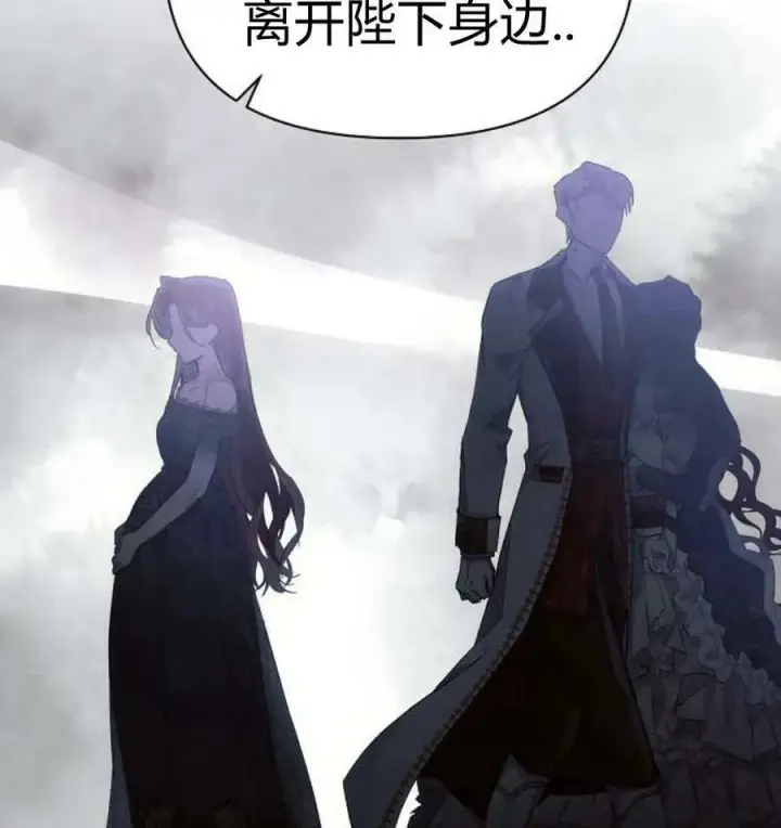 《阿斯塔特》第43话图63