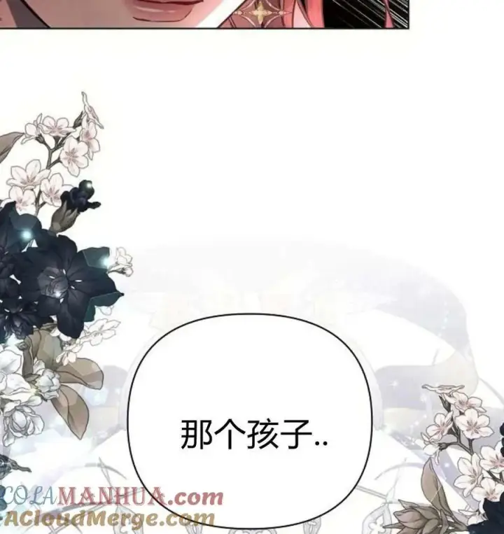 《阿斯塔特》第43话图89