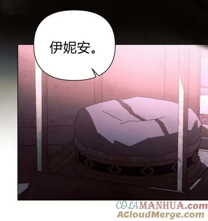 《阿斯塔特》第43话图93