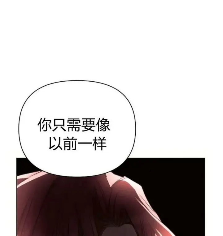 《阿斯塔特》第43话图94