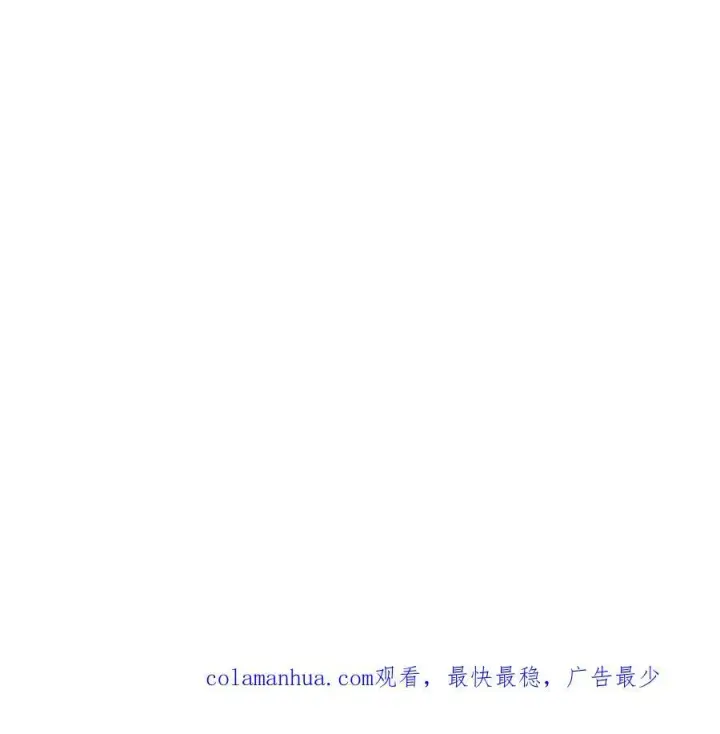 《阿斯塔特》第44话图120