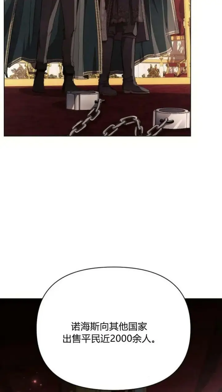 《阿斯塔特》第44话图30