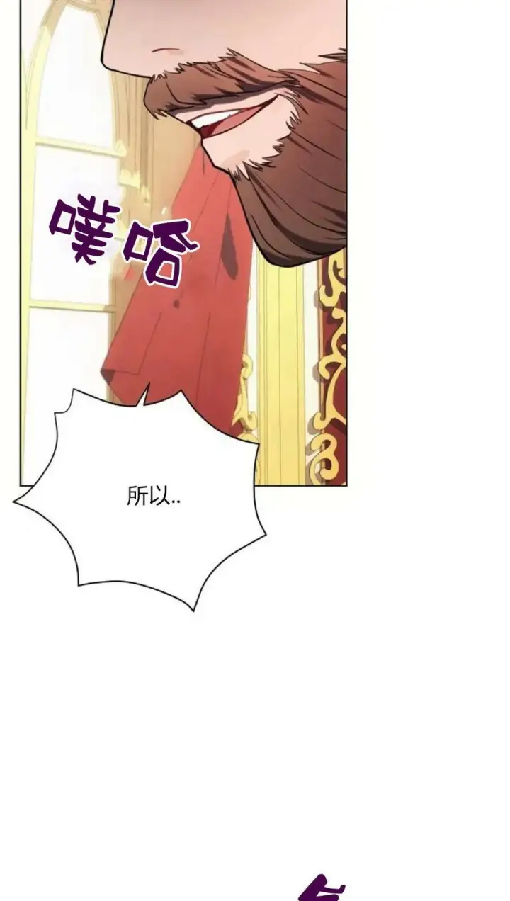 《阿斯塔特》第44话图40