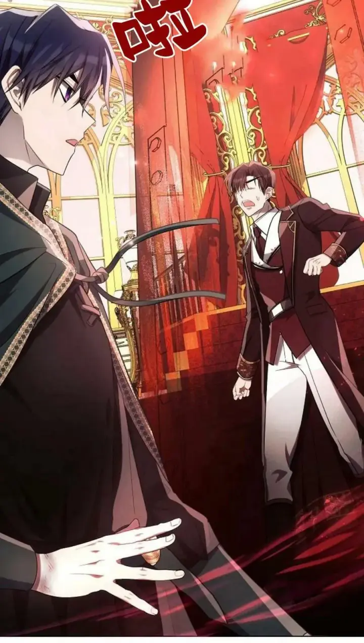 《阿斯塔特》第44话图47