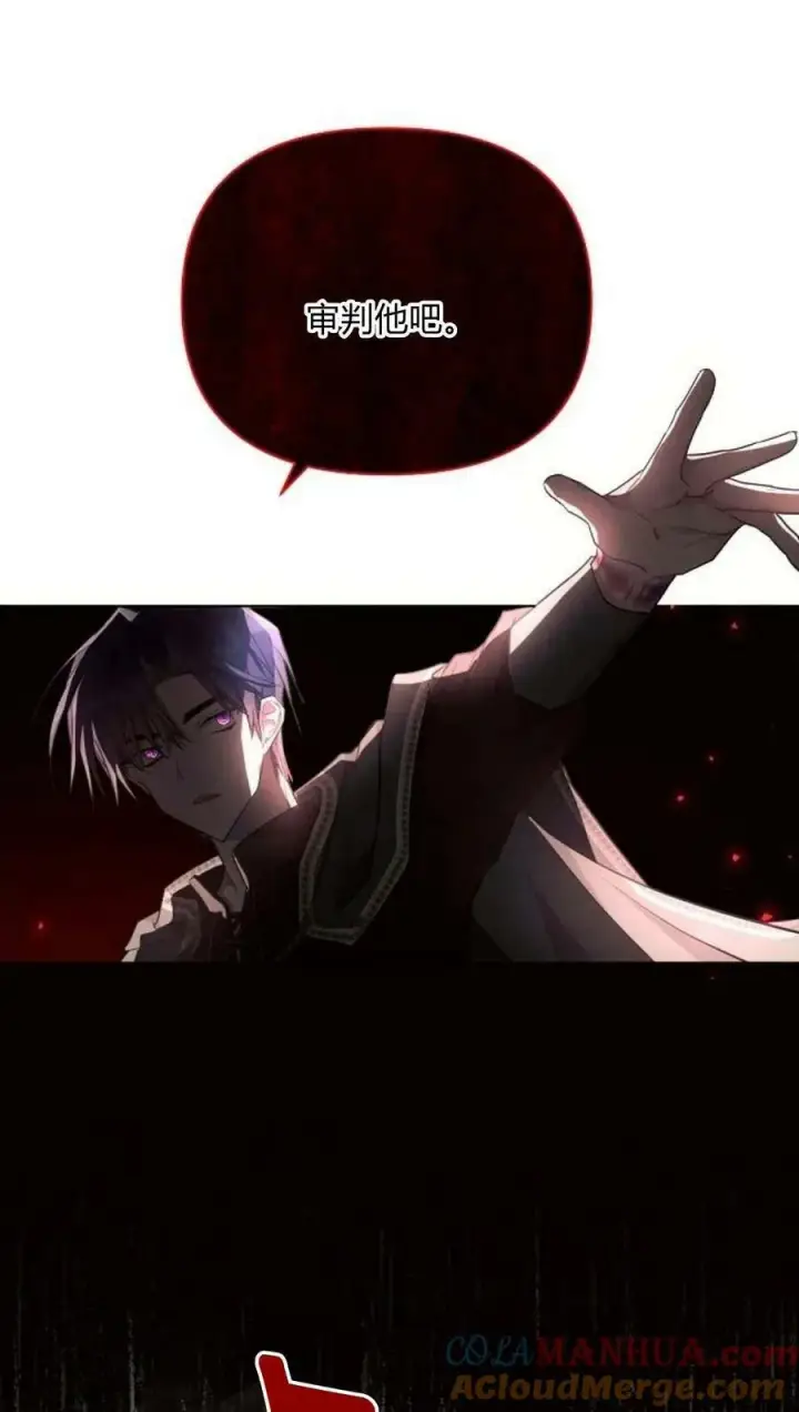 《阿斯塔特》第44话图49