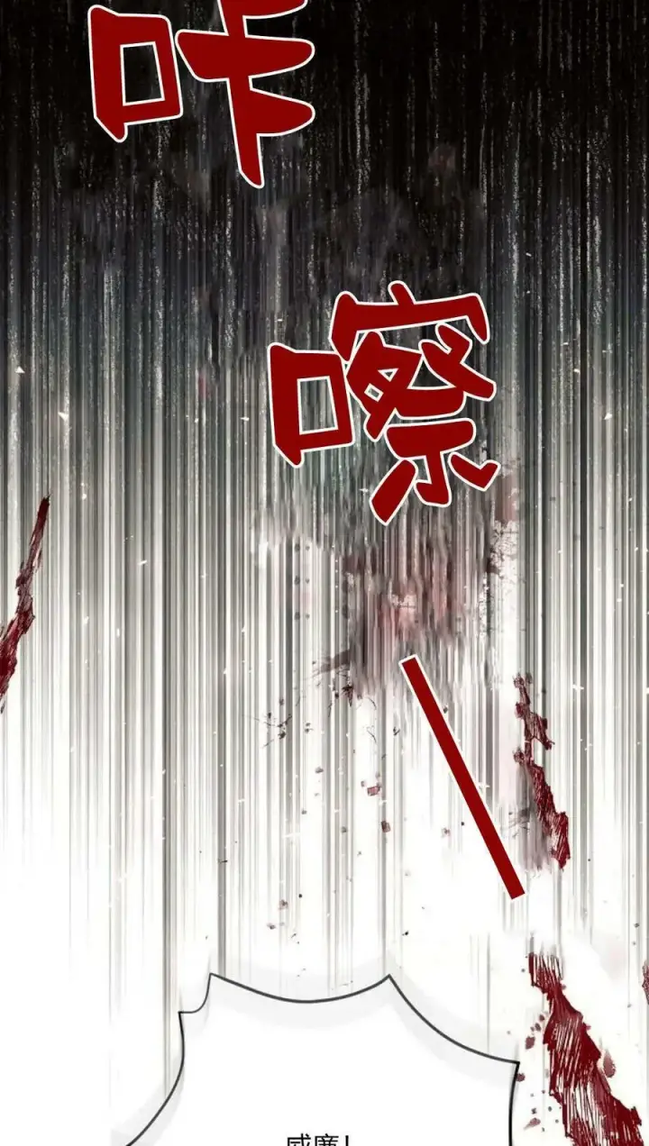 《阿斯塔特》第44话图50