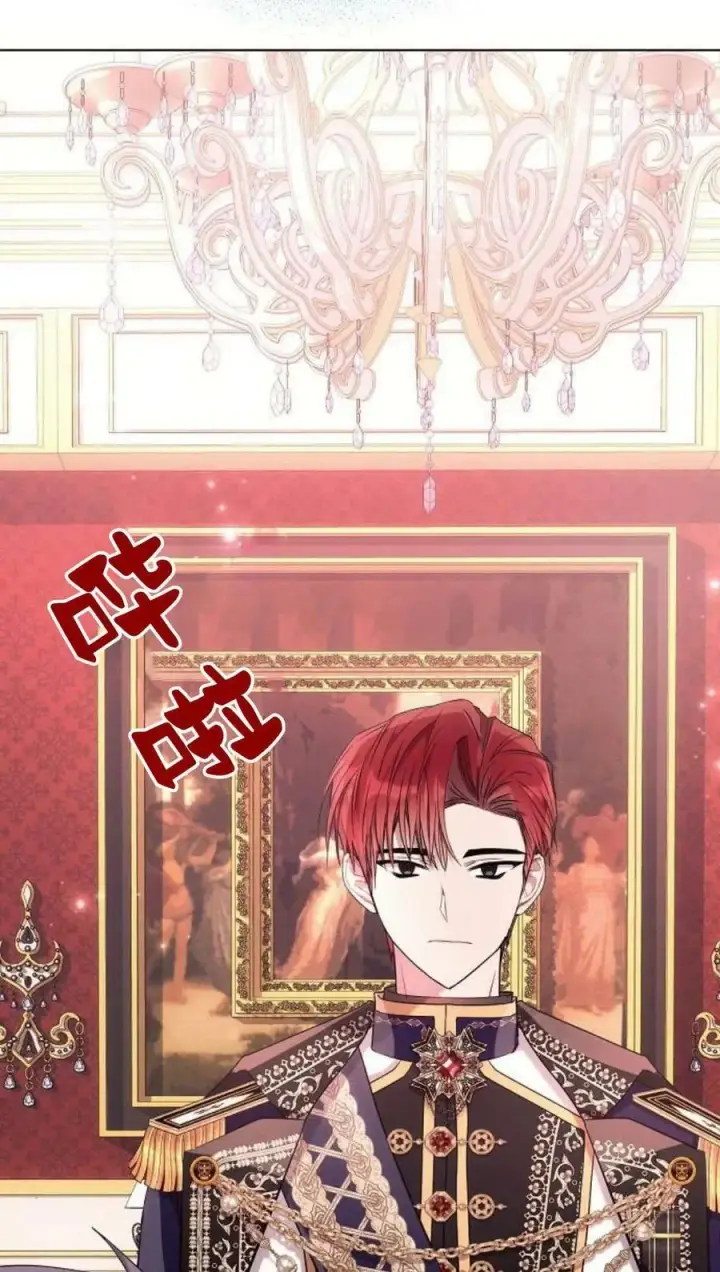 《阿斯塔特》第44话图58