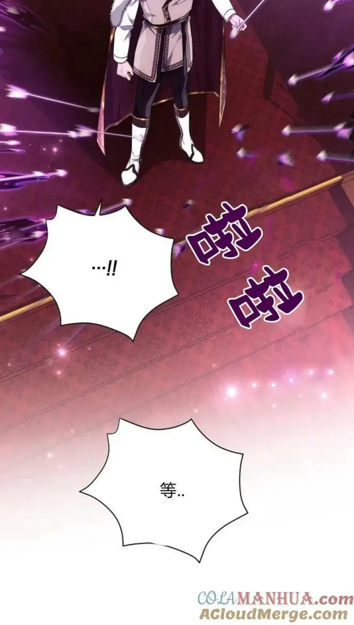 《阿斯塔特》第44话图65