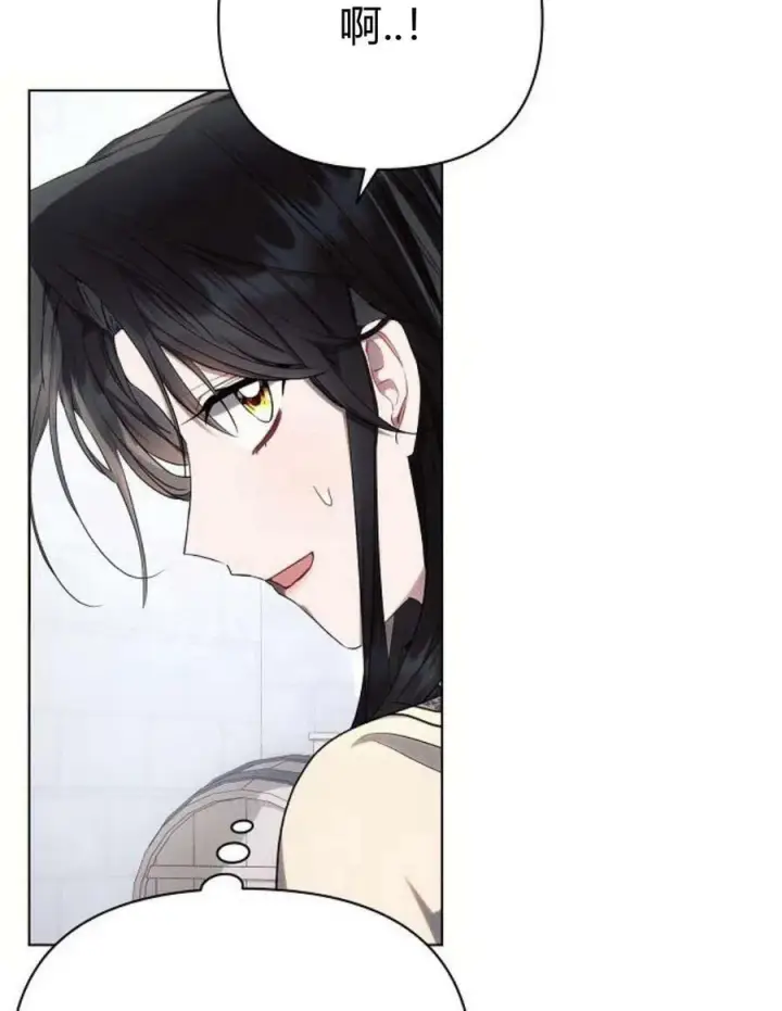 《阿斯塔特》第45话图102