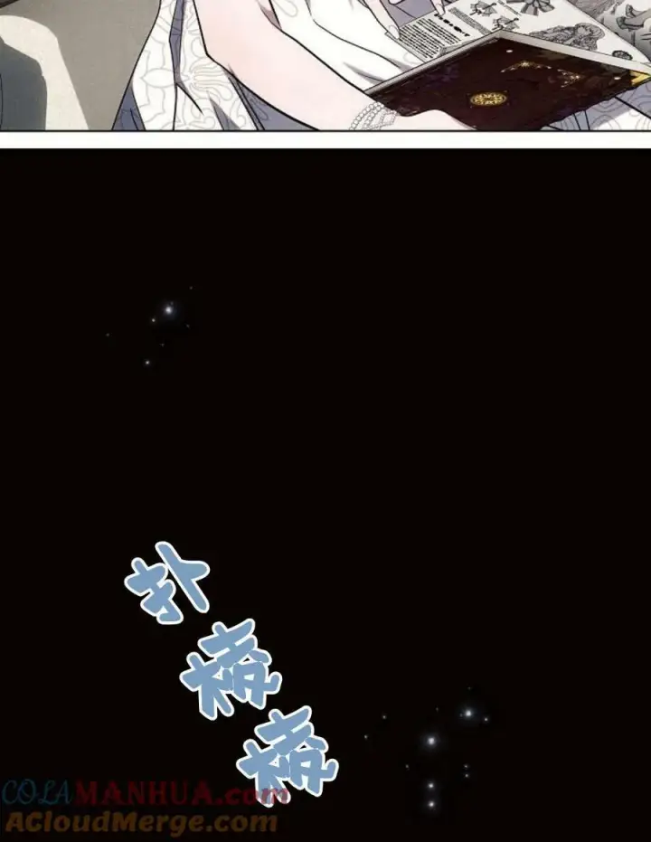 《阿斯塔特》第45话图109
