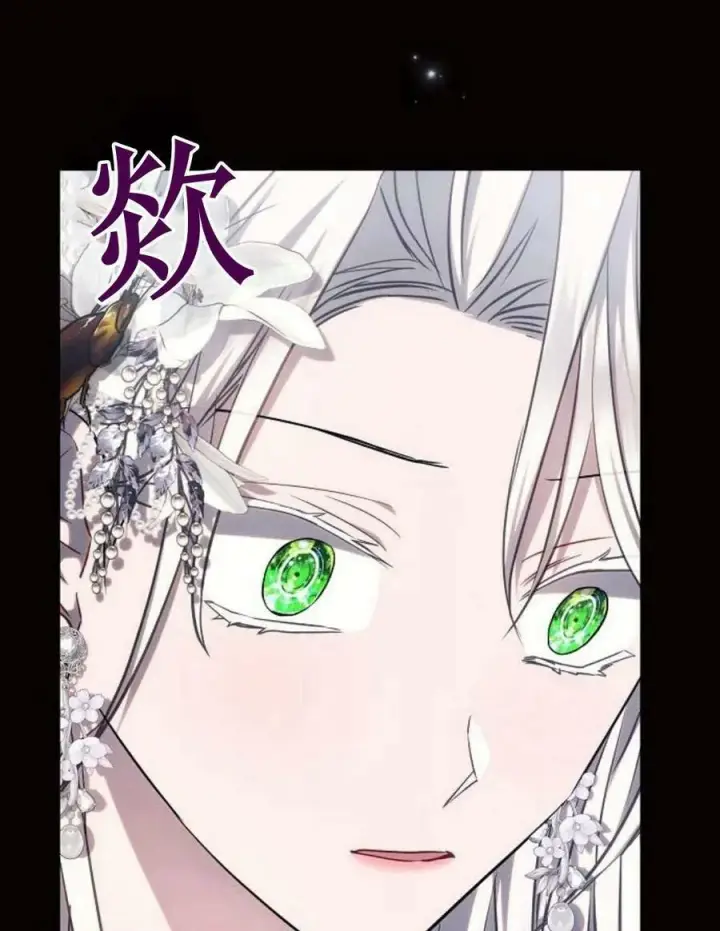 《阿斯塔特》第45话图110