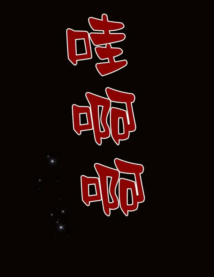 《阿斯塔特》第45话图112