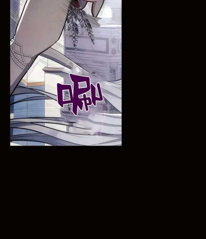 《阿斯塔特》第45话图114