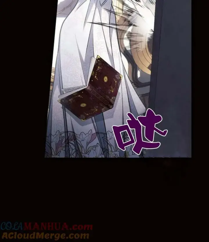 《阿斯塔特》第45话图117