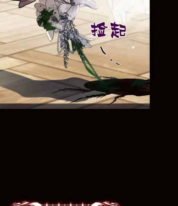 《阿斯塔特》第45话图122