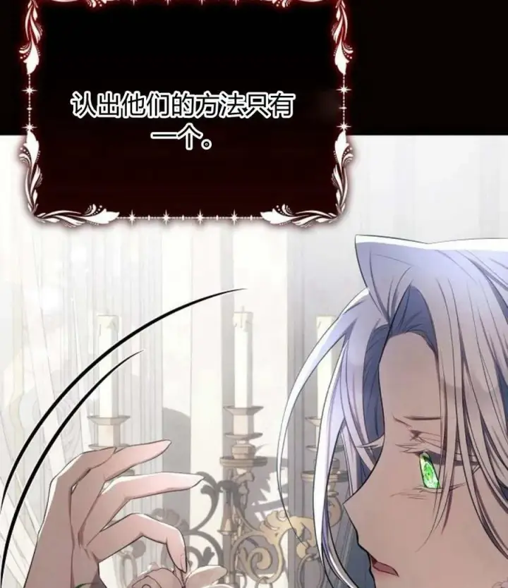 《阿斯塔特》第45话图123