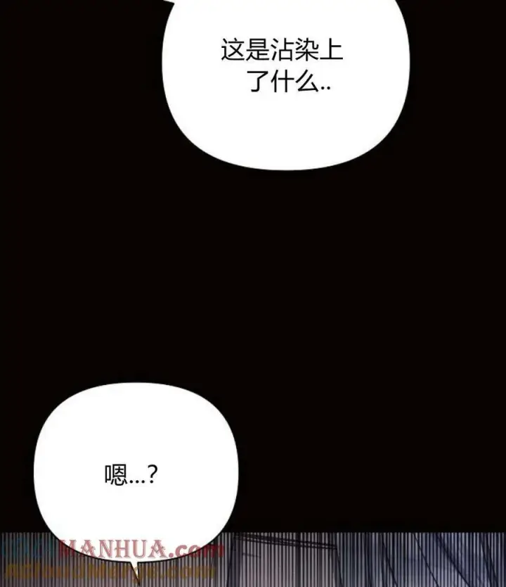 《阿斯塔特》第45话图125