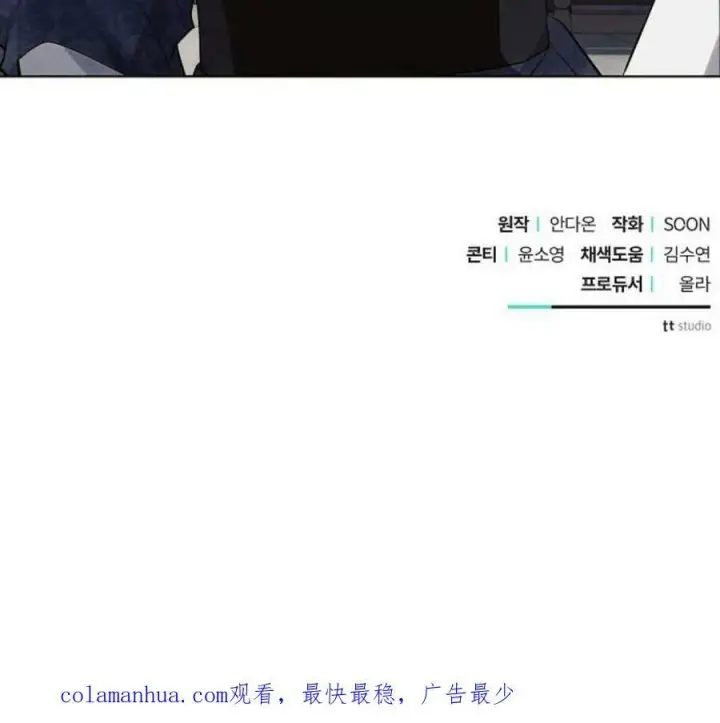 《阿斯塔特》第45话图154