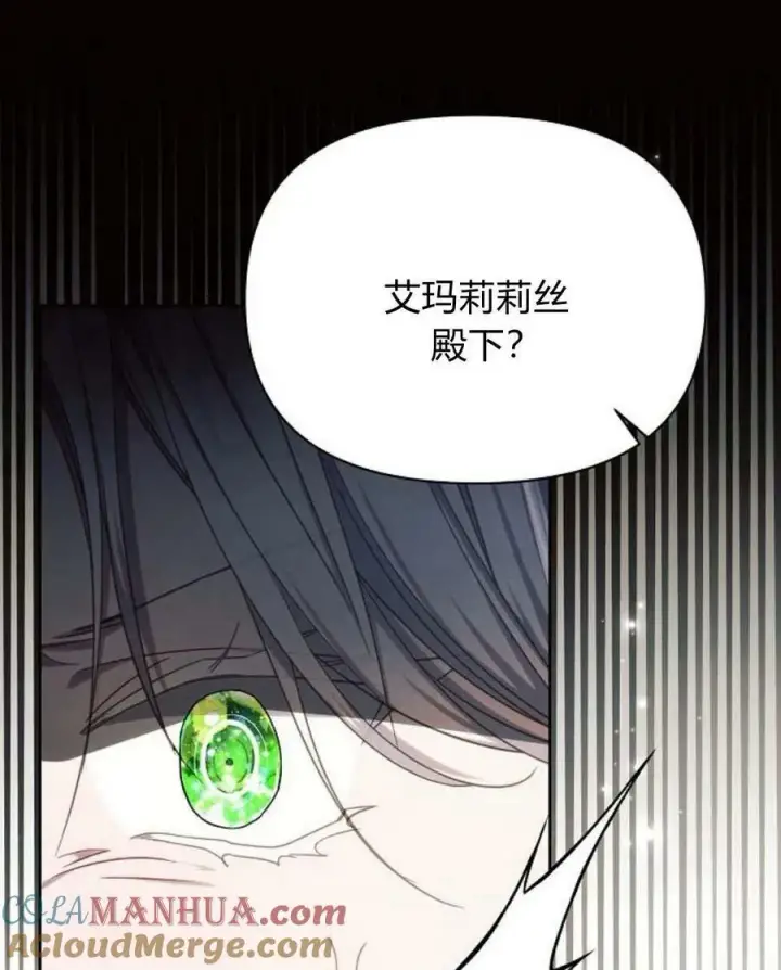 《阿斯塔特》第45话图33